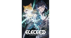 「LINEマンガ」オリジナルwebtoon作品『エレキシード（ELECEED）』待望のアニメ化決定！キービジュアル・ティザーPV公開！