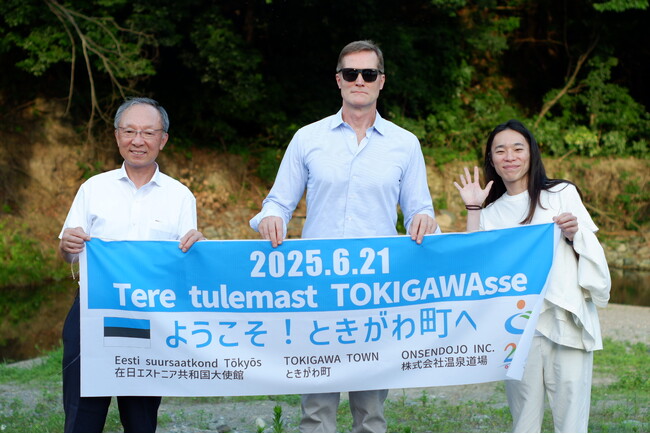 COMORIVERで開催中の「エストニア夏至祭」にエストニア大使が来訪。ときがわ町による歓迎セレモニーが実施されました