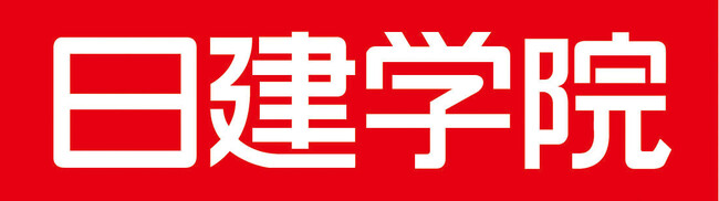 【日建学院】国土交通省「監理技術者講習」におけるオンライン・デジタル変革の実装モデル――AI認証システム『ONLINE FACE(R)』を活用した資格制度継続性と受講者負担軽減を両立する教育設計の試み