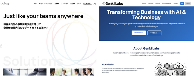 「Prototype as a Learning」でAI人材を育成