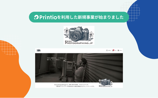 写真作品を“着る”ことで作品に新たな命を──写真家たちによるアパレル販売サービス〈KeepPhotographing.jp〉が7月1日にローンチ。〈Printio〉が支える「在庫ゼロ起業」