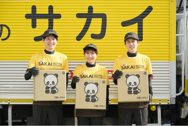 高卒初任給を引越業界最高水準　25万円に引き上げ