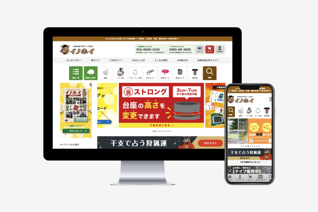 ShopifyでのECサイト構築、ポイントアプリ・代引きアプリ導入でもっと使いやすく、もっと買いたくなるECサイトへ。