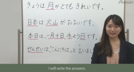 高知県内在住外国人へ無償提供している「日本語eラーニング」の追加募集を7月1日から開始 高知県内在住外国人へ無償提供している「日本語eラーニング」の追加募集を7月1日から開始