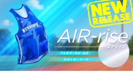軽やかな着心地と高機能を両立した新素材「エアライズ」~夏のランニングも、快適に。WINDLOPEが提案する次世代ユニフォーム~ 軽やかな着心地と高機能を両立した新素材「エアライズ」~夏のランニングも、快適に。WINDLOPEが提案する次世代ユニフォーム~