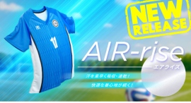 試合中の快適さを追求した新素材「エアライズ」ユニフォーム販売中~夏の試合も、快適に。PixoAleiroが提案する次世代ユニフォーム~ 試合中の快適さを追求した新素材「エアライズ」ユニフォーム販売中~夏の試合も、快適に。PixoAleiroが提案する次世代ユニフォーム~