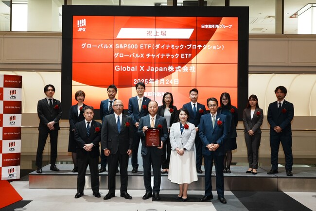 急成長する中国テック企業への分散投資が一本で実現上場投資信託「グローバルＸチャイナテック ETF」（銘柄コード：380A）が新規上場へ
