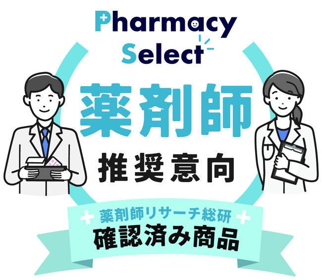 ファンケル「親子de 鉄分」、薬剤師推奨意向マーク「Pharmacy Select（ファーマシーセレクト）」を獲得～5カ月連続売上増、親子で選ばれる鉄分サプリメントに～