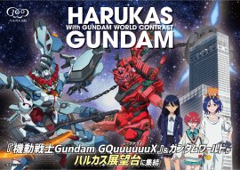 キービジュアル　イメージ