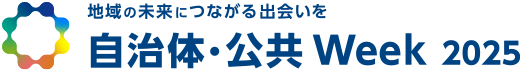 クラウド型モバイルPOSレジ「POS+（ポスタス）」、「自治体・公共Week2025」に出展