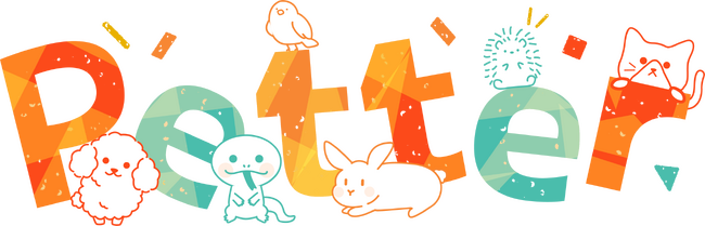 会員制ペット交流・情報交換サイト「Petter（ペッター）」が本日（７月１日）正式リリース
