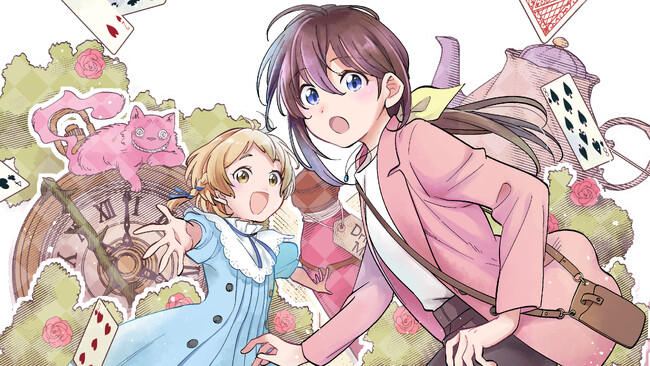 【新連載】『不思議の国でアリスと -Dive in Wonderland-』が「コミックNewtype」にて連載スタート!!