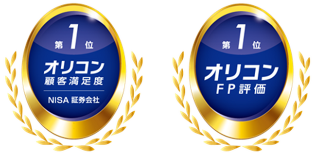 「2025年 オリコン顧客満足度(R)調査 NISA 証券会社」ランキング楽天証券　2年連続総合1位を受賞！