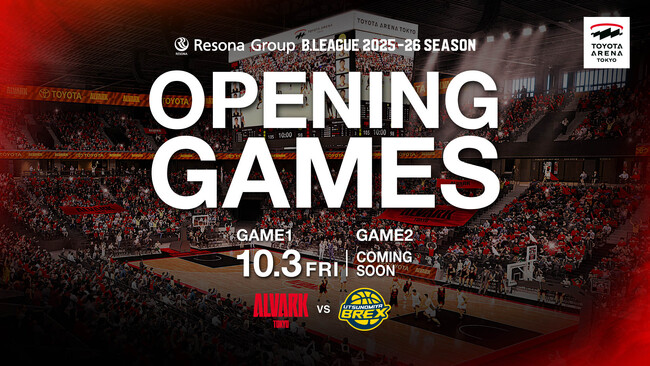 りそなグループ B.LEAGUE 2025-26シーズン アルバルク東京 開幕戦は昨季王者・宇都宮ブレックスと対戦