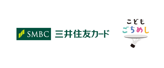 三井住友カードのキャンペーン支援先として、NPO法人Kids Future Passportが選定