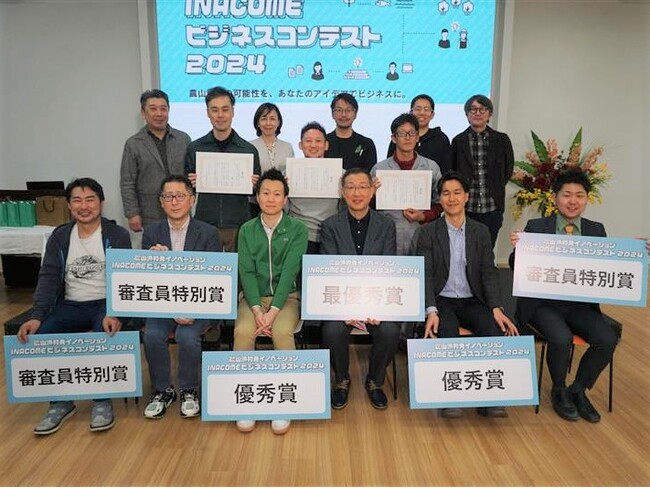 パソナ農援隊 農水省補助事業『INACOMEビジネスコンテスト』“農山漁村の地域活性化アイデア”を7月1日より募集開始