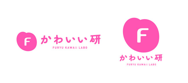 “セカイに新しい「かわいい」を。” 「かわいい」をプロデュース・発信する「フリューかわいい研究所」発足のお知らせ