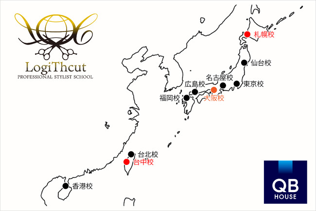 QB HOUSE、人的資本経営を推進。収益に直結する人財の確保と育成を強化。
