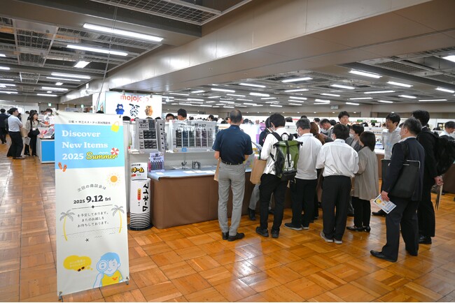 日販×中三エス・ティ共同商談会「Discover New Items 2025 Summer」2025年6月20日（金）に開催