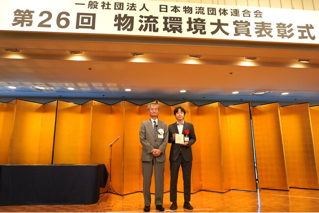 プロロジス、第26回物流環境大賞「サステナブル活動賞」を受賞