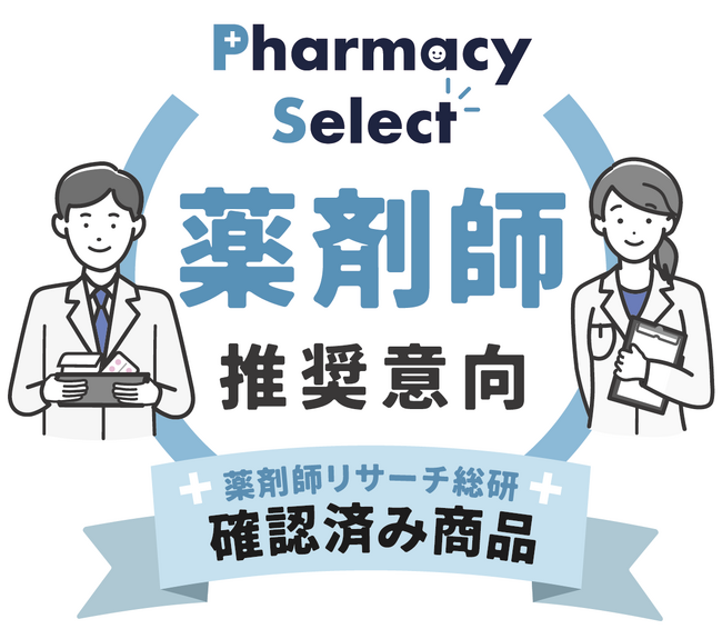 LOCUS 『Pharmacy Select』 薬剤師の推奨意向を受け、ファンケルの「親子de 鉄分」を「薬剤師の推奨意向確認済み商品」に認定