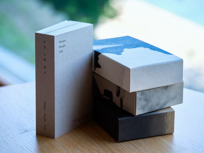 株式会社海士、書籍『自然 人間 営み ─ 隠岐諸島・海士町の豊かさを巡る24のストーリー』を2025年7月1日刊行