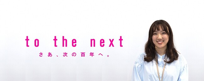 沼津市職員採用強化中！高卒・経験者採用枠等スタート！若い職員から即戦力まで広く募集します！