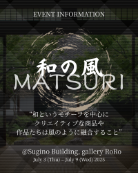 「和の風MATSURI」で道楽が出店決定！伝統工芸「伊勢擬革紙」アイテムを展示販売！