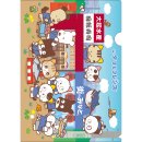 クリアファイル7月 クリアファイル7月