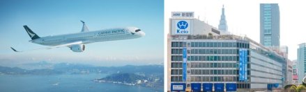 【京王百貨店】「キャセイ」会員プログラムのアジア・マイル付与を開始しました