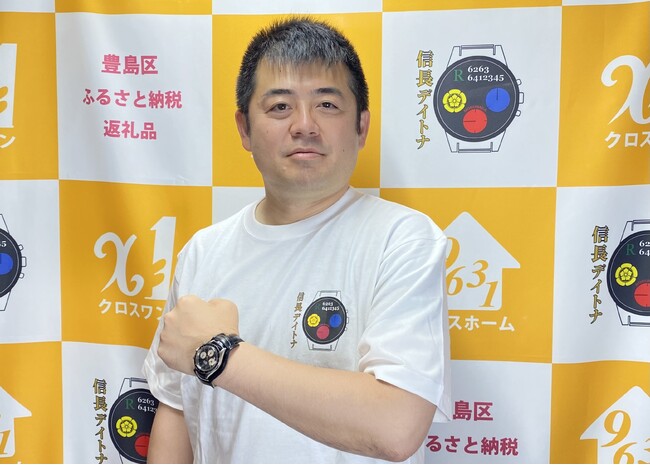 「長良Bleu」を展開する合同会社マベリック代表　井上光晴氏が“信長デイトナ”を装着体験