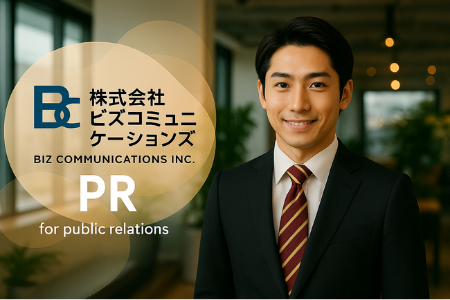 採用広報に強いビズコミュニケーションズ。生成AIを活用した採用広報専門PRチームを発足