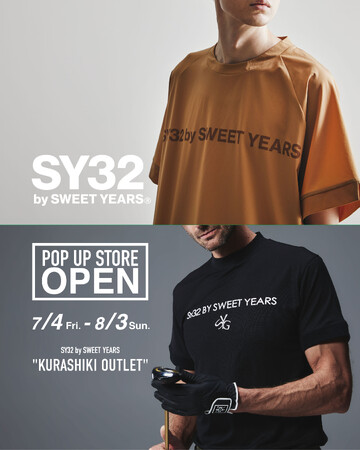 「SY32 by SWEET YEARS」期間限定ショップが三井アウトレットパーク倉敷に初登場