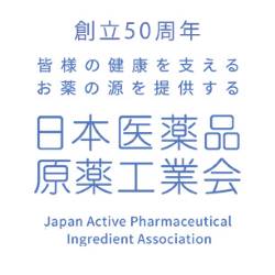 日本医薬品原薬工業会 創立50周年記念式典開催のお知らせ