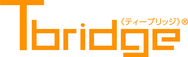チエル、『Tbridge(R) エッジキャッシュ搭載モデル』をバージョンアップ