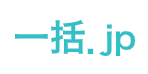 『ITリテラシー迷子』現場のリアルを徹底調査｜アンケートで明らかになった不安・困りごと(BtoBマッチングサイト『一括.jp』調べ)
