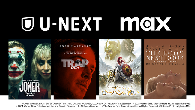 『ジョーカー：フォリ・ア・ドゥ』『トラップ』などワーナー・ブラザース最新映画4作品が7月1日（月）よりU-NEXTで見放題独占配信。