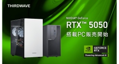【サードウェーブ】最新世代　GeForce RTX(TM) 50シリーズ「GeForce RTX(TM) 5050」搭載PC　7月1日より販売開始
