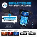 オービス取締地点の警告機能 オービス取締地点の警告機能