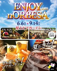 ノルベサ屋上ビアガーデン「ノルビア」連日盛況！RISING SUN ROCK FESTIVAL 2025 in EZO　スペシャルコーナーが登場！