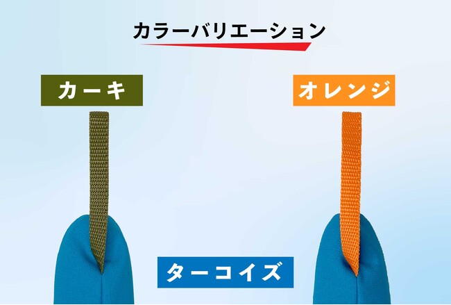 Makuake最終応援購入金額700万円超！話題の靴用乾燥剤「カラッとヒーロー」が約2か月待ちで予約販売スタート