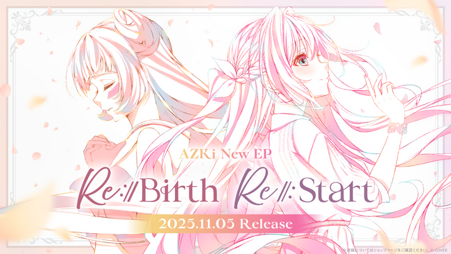 「AZKi」11月5日にNew EP『Re:Start』『Re:Birth』2枚同時リリース決定！