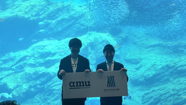 漁網から新ユニフォーム。廃漁網由来生地が仙台うみの杜水族館の新ユニフォームに初採用