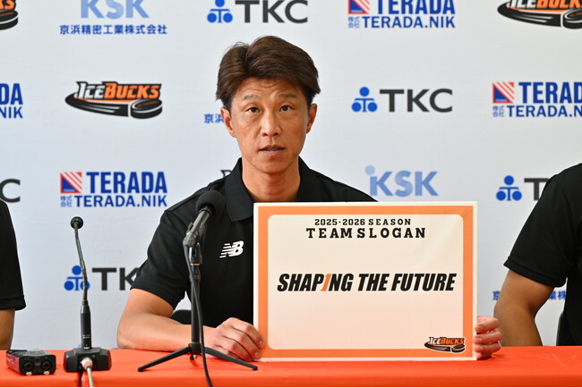 H.C.栃木日光アイスバックス 新体制記者会見を実施