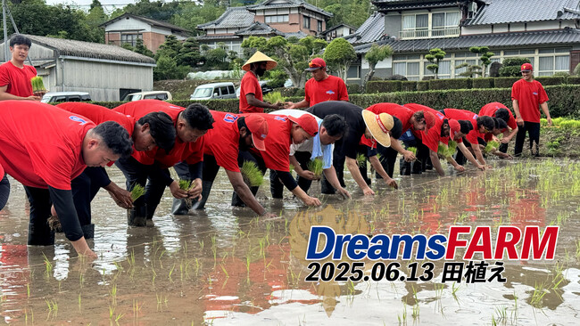 異色のプロ野球チームが田んぼに集結！「田植えムービー」公開！
