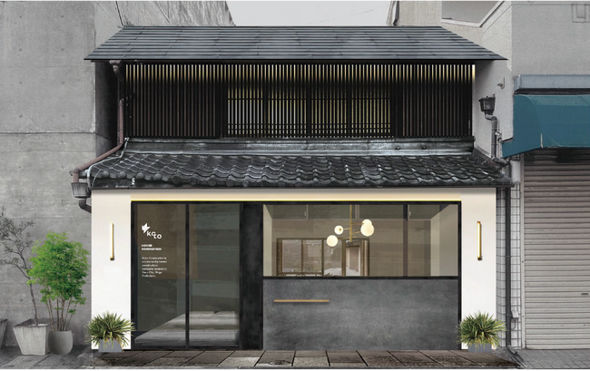 京都市上京区に『京町家ラボ』、7月12日オープン。“古民家の不便の解消”×“現代のデザイン性”を融合した町家が「新たな価値を創る」リノベーションの新拠点に