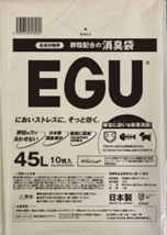 卵殻配合消臭袋『EGU(R)』（エグ）を発売