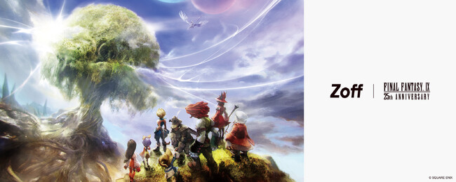 メガネブランド「Zoff」×名作RPG『ファイナルファンタジーIX』コラボレーション続報。2025年7月7日（月）よりWEB受注予約開始