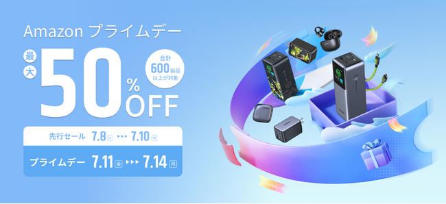 UGREEN Amazonプライムデー情報第二弾！「Nexode シリーズ」 、Bluetoothイヤホン、USBケーブルなどを含む人気商品が最大 50%OFF！