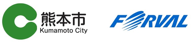 フォーバル、熊本県熊本市　令和7年度『中小企業等DXアクセラレーション事業』を3年連続受託